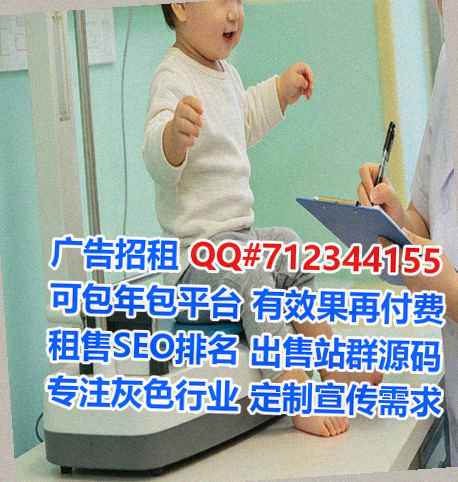 岱岳借卵子园林事务所